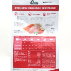 画像4: 最短賞味2026.1.17・ハーロウブレンド 猫 チキン＆サーモン 1kg全年齢猫用キャットフードHarlow Blend正規品hb03029 (4)