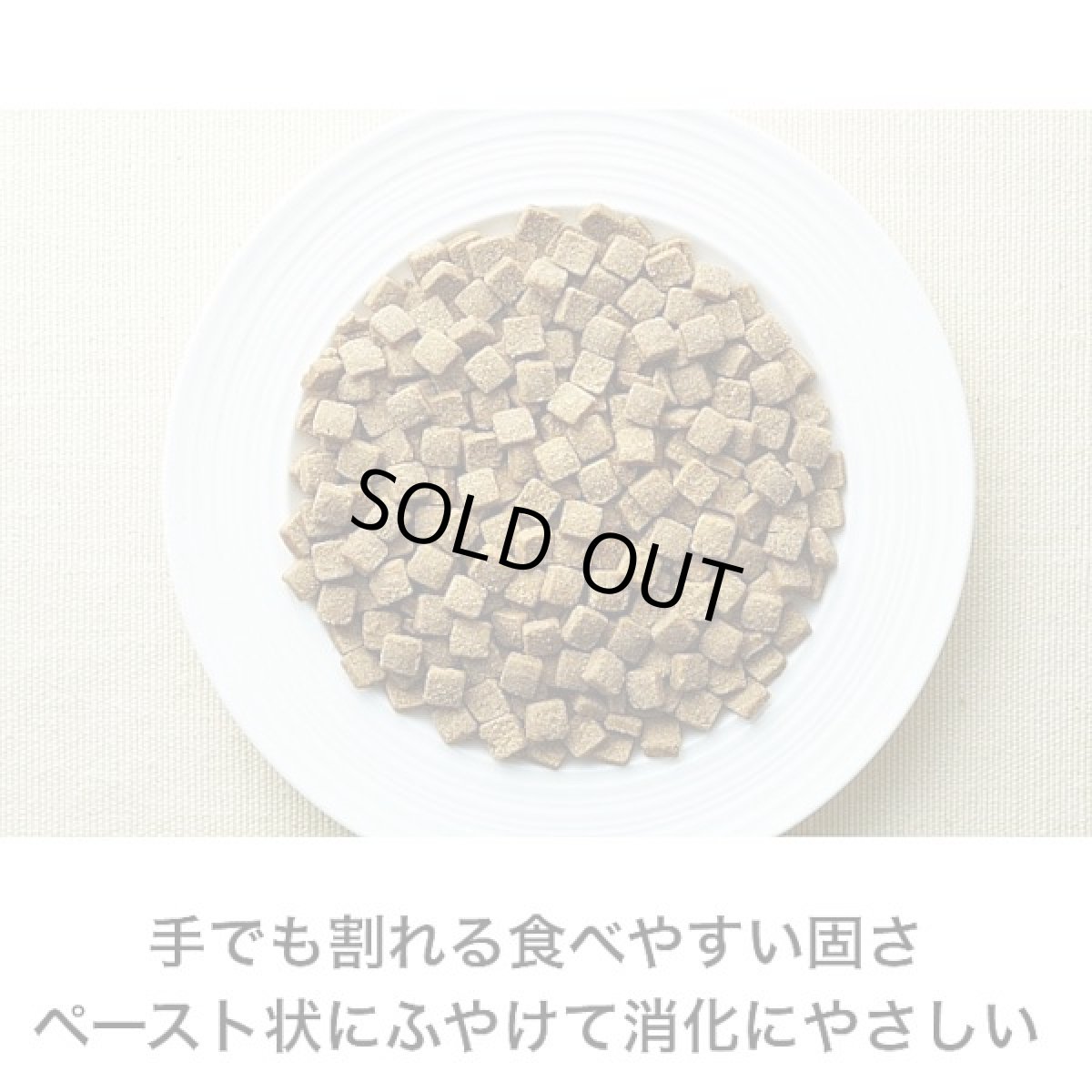 画像2: 最短賞味2027.1.3・eugreen阪急ハロードッグ 機能性 チキン1.6kg成犬・シニア犬用ドッグフードhd01268/165437 (2)