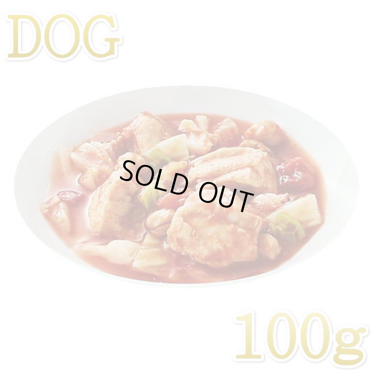 画像1: 最短賞味2026.12・阪急ハロードッグ eugreen チキンのトマト煮100g犬用レトルトお惣菜ユーグレナ配合hd01527/165443 (1)