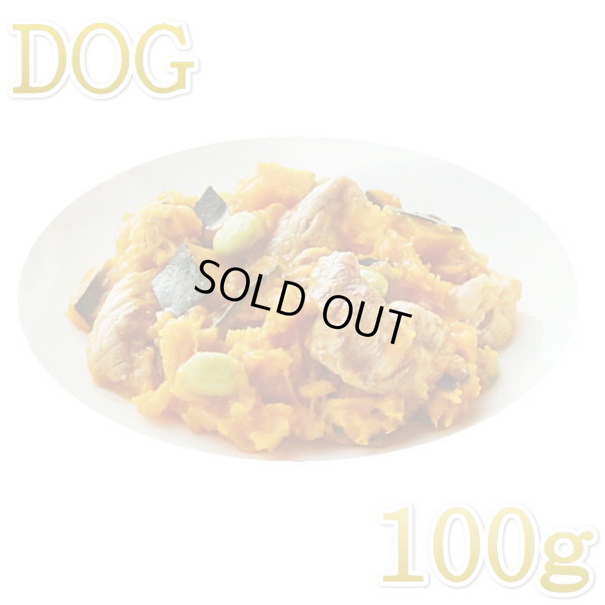 画像1: 最短賞味2026.5・阪急ハロードッグ eugreen 豚肉のかぼちゃソテー100g犬用レトルトお惣菜ユーグレナ配合hd01534/165444 (1)