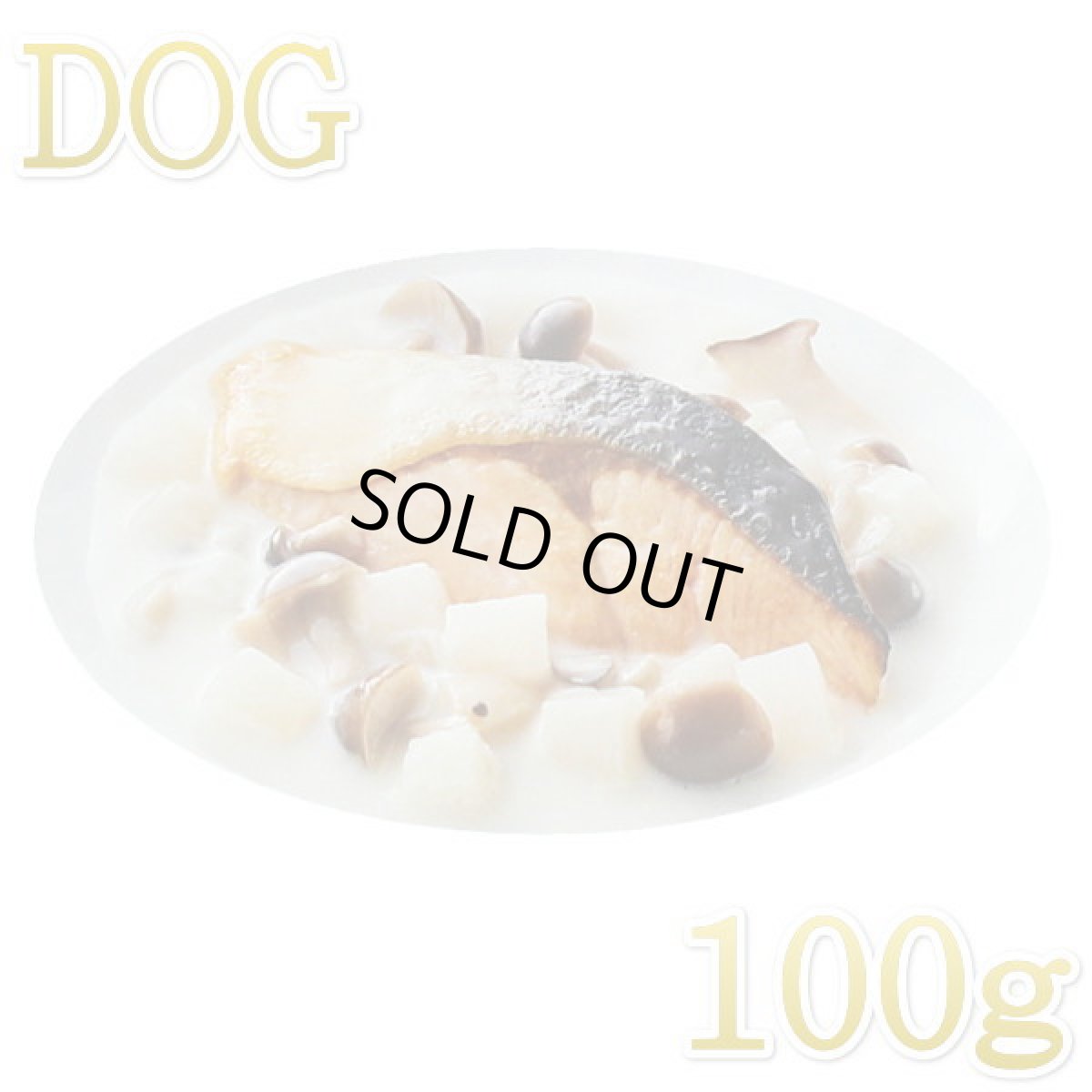 画像1: 最短賞味2025.12・阪急ハロードッグ eugreen 鮭ときのこのクリーム煮100g犬用レトルトお惣菜ユーグレナ配合hd01541/165445 (1)