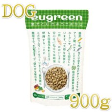 画像1: 最短賞味2024.12.14・阪急ハロードッグ eugreen こだわりごはん フィッシュ900g成犬用ユーグレナ配合hd02319/144508 (1)