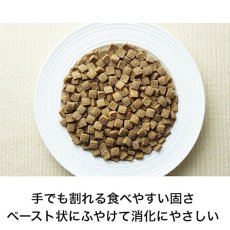 画像2: 最短賞味2024.12.14・阪急ハロードッグ eugreen こだわりごはん フィッシュ900g成犬用ユーグレナ配合hd02319/144508 (2)