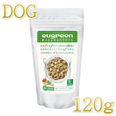 画像1: 最短賞味2025.1.21・阪急ハロードッグ eugreen こだわりごはん フィッシュ120g成犬用ユーグレナ配合hd02364/144507 (1)