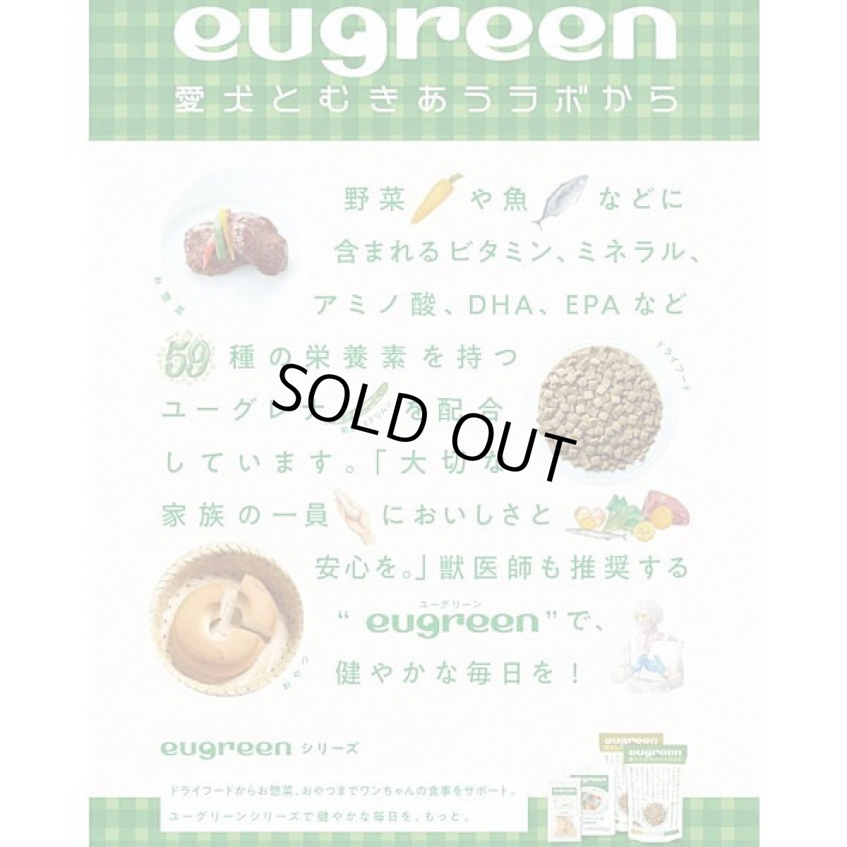 画像4: 最短賞味2026.12・阪急ハロードッグ eugreen キューブクッキー（カボチャ）30g犬用おやつユーグレナ配合hd02470/139666 (4)