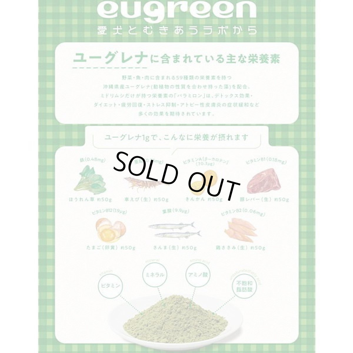 画像5: 最短賞味2026.12・阪急ハロードッグ eugreen キューブクッキー（カボチャ）30g犬用おやつユーグレナ配合hd02470/139666 (5)