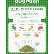 画像5: 最短賞味2024.2・eugreen阪急ハロードッグ キューブクッキー（カボチャ）30g犬用おやつユーグレナ配合hd02470/139666 (5)