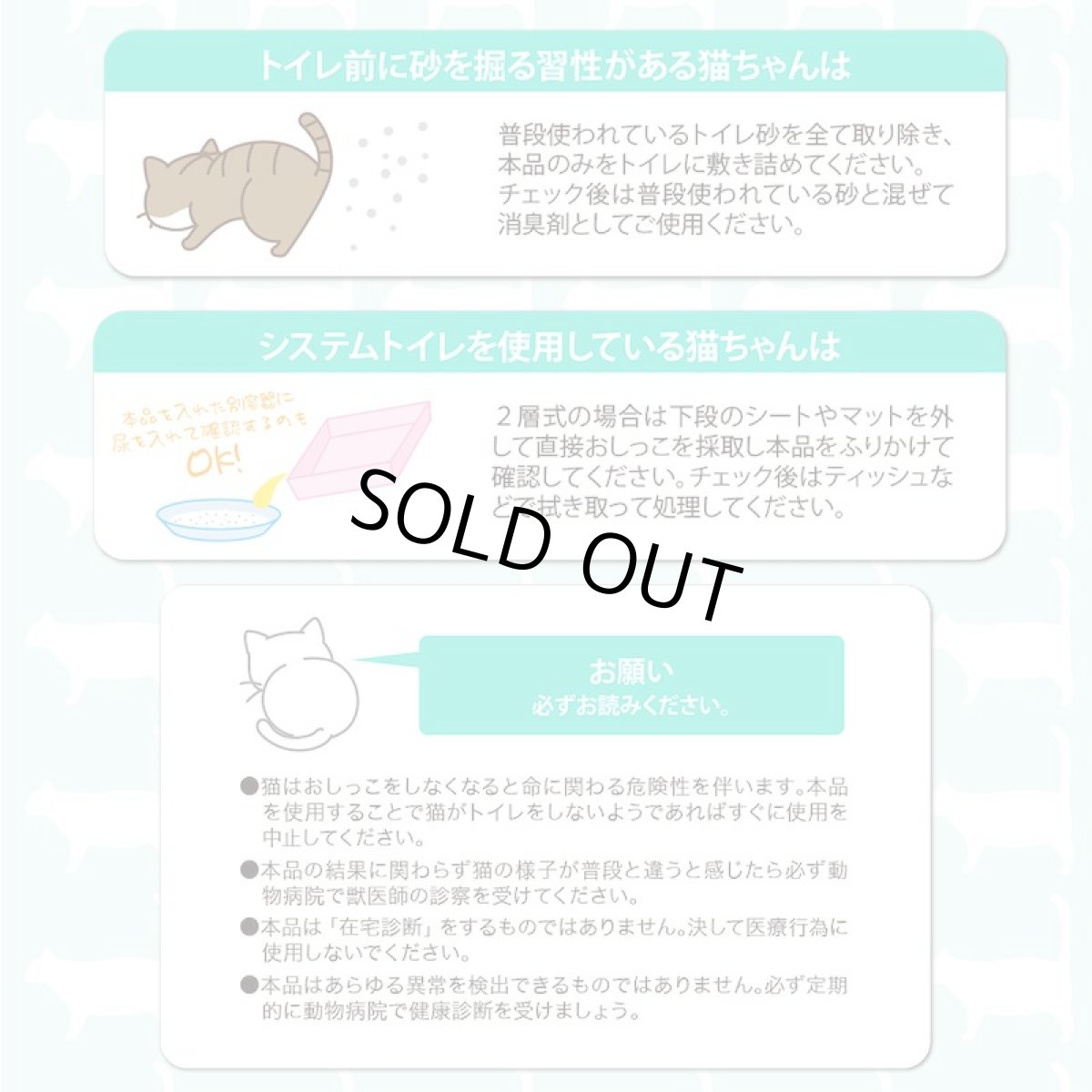 画像8: ヘルスインディケーター 200g 月に１度、愛猫の健康チェック！ (8)