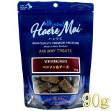 最短賞味2027.10・ハレマエ デンタルフフ(鹿のひづめ)3ピース 犬用