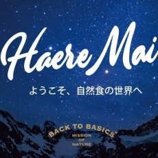 画像5: 最短賞味2026.6・ハレマエ ベニソン＆チーズ90g犬猫用おやつHaere Mai正規品hm06145 (5)