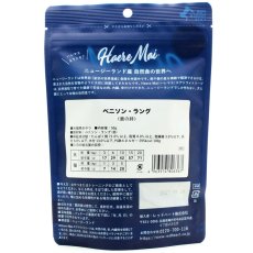 画像4: NEW 最短賞味2027.9・ハレマエ ベニソン ラング(鹿の肺)50g犬猫用おやつHaere Mai正規品hm06367 (4)