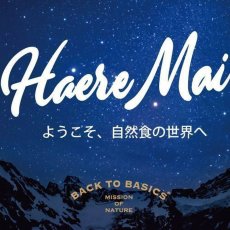 画像7: NEW 最短賞味2027.9・ハレマエ ベニソン ラング(鹿の肺)50g犬猫用おやつHaere Mai正規品hm06367 (7)