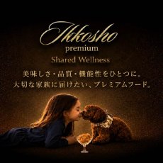 画像6: NEW 最短賞味2027.11・一口笑 犬猫専用 黒のリセットやぎみるく 40g Ikkousyo ikk-kuro40 (6)