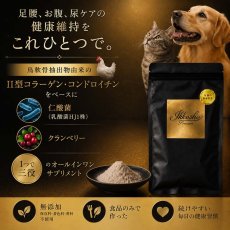 画像3: NEW 最短賞味2027.6・一口笑 犬猫専用 トリプル習慣プレミアム 30g Ikkousyo ikk-torip30 (3)