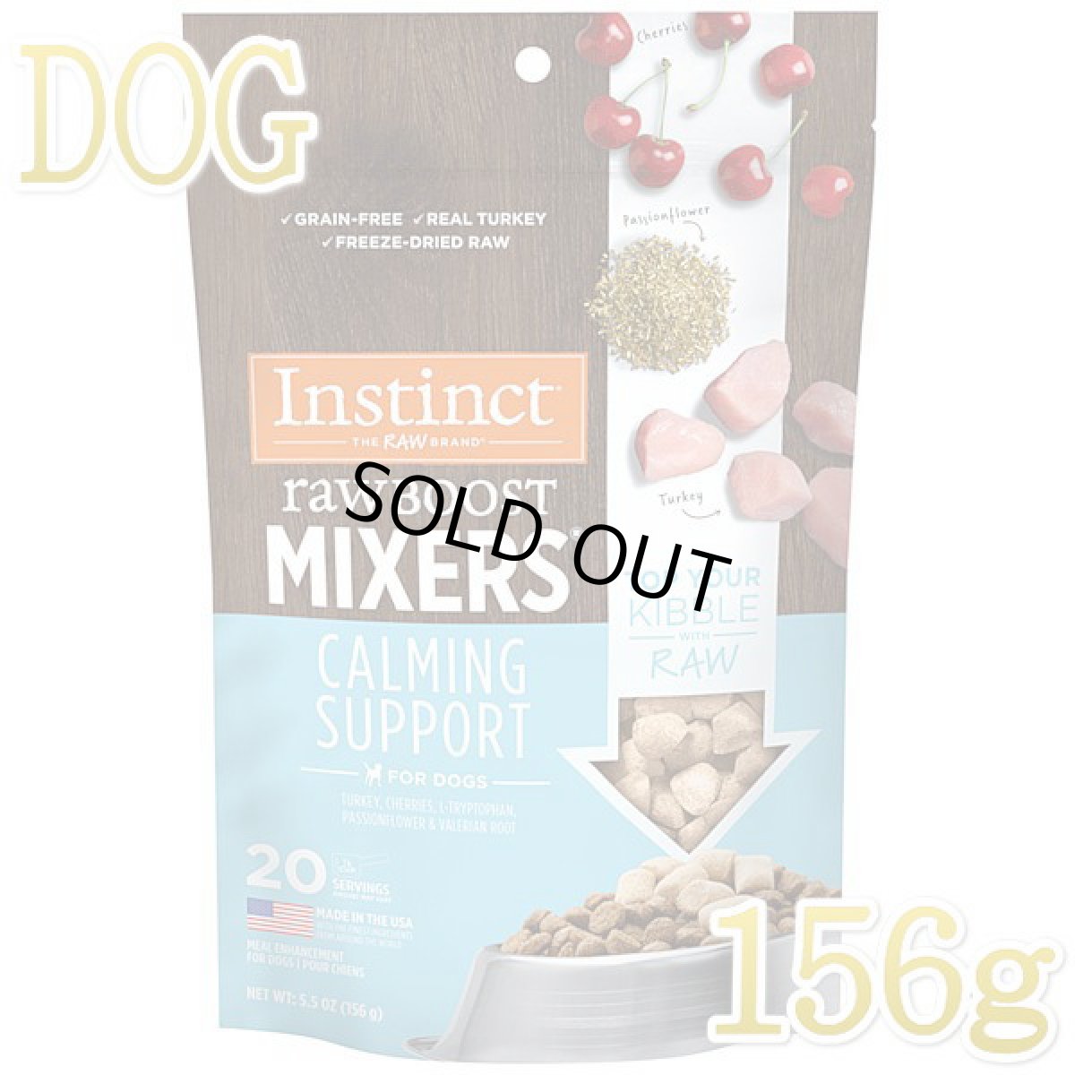 画像1: 最短賞味2025.10.26・インスティンクト 犬用MIXERS カーミングサポート 156gサプリメントトリーツins600541正規品 (1)