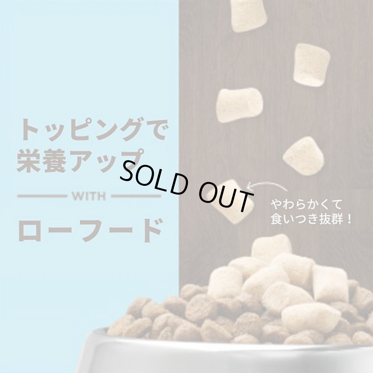 画像3: 最短賞味2025.10.26・インスティンクト 犬用MIXERS カーミングサポート 156gサプリメントトリーツins600541正規品 (3)