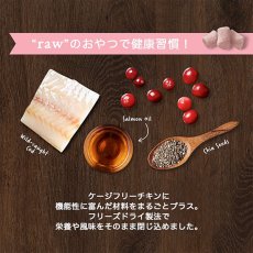 画像4: 最短賞味2026.2.7・インスティンクト 犬用MIXERS スキン＆コート 21gサプリメントトリーツins601128正規品 (4)
