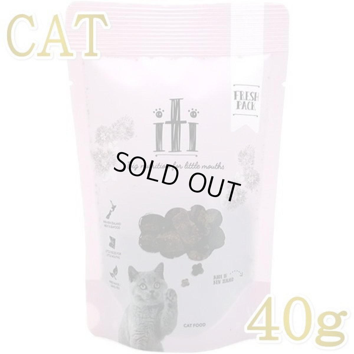 画像1: 最短賞味2026.9.10・iti イティ 猫 チキン＆ヴィール 40g有料サンプル全年齢猫用キャットフード正規品it15132 (1)