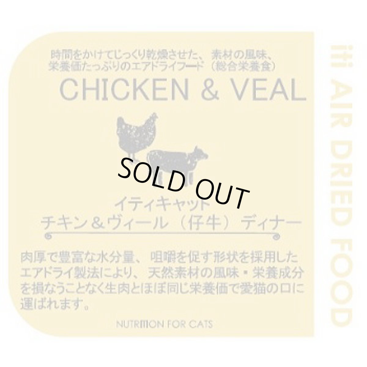 画像4: 最短賞味2026.9.10・iti イティ 猫 チキン＆ヴィール 40g有料サンプル全年齢猫用キャットフード正規品it15132 (4)