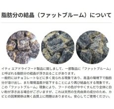 画像6: 最短賞味2027.9.12・iti イティ ドッグ ベニソンディナー お試し用40g全年齢犬用ドッグフード正規品it15187 (6)