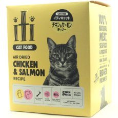 画像4: リニューアル品/最短賞味2026.8.7・iti イティキャット チキン＆サーモン ディナー 1kg(200g×5袋)全年齢猫用キャットフード正規品it47432 (4)