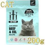 最短賞味2027.12.6・iti イティ ドッグ ビーフ&イール 40g有料サンプル