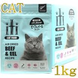 最短賞味2028.7.24・iti イティ ドッグ ビーフ&イール 200g全年齢犬用