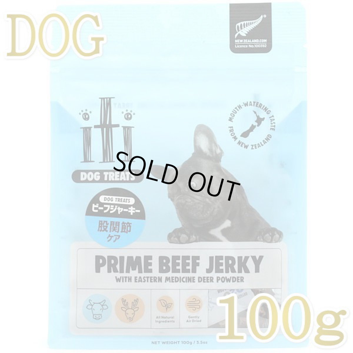 画像1: 最短賞味2028.10・iti イティ ビーフジャーキー 股関節ケア 100g 犬用おやつ ジャーキー ヘルスケアトリーツ正規品it47746 (1)