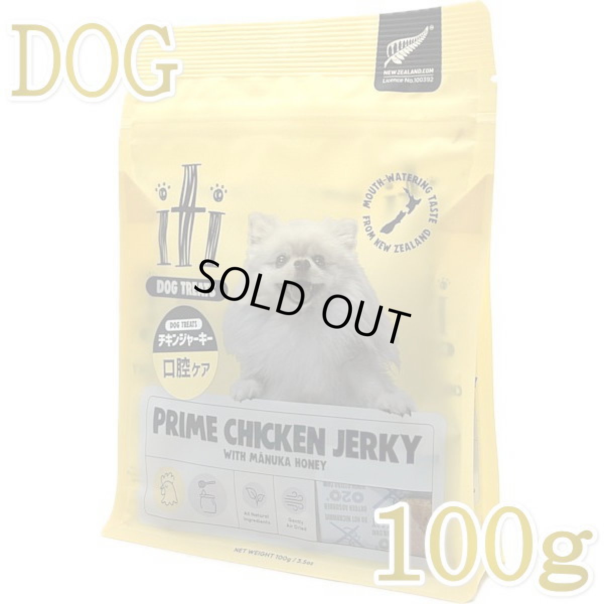画像1: リニューアル品/最短賞味2026.10・iti イティドッグトリーツ チキンジャーキー＜口腔ケア＞ 100g犬用おやつ ヘルスケアトリーツ正規品it47760 (1)