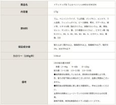 画像3: NEW 最短賞味2026.11・iti イティ ドッグ ラム＆ベニソン缶 175g全年齢犬用総合栄養食 正規品it47814 (3)