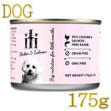 iti 犬用ウエットフード ラム&ベニソン 175g缶 楽天市場】イティ ドッグ缶 ラム＆ベニソン 175g ウェット