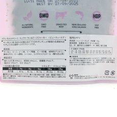 画像5: 最短賞味2026.6・iti イティキャット トリーツ キングサーモン＆ビーフジャーキー ビューティーケア 100g 猫用おやつ正規輸入品it47869 (5)