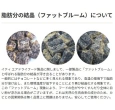 画像4: リニューアル品/最短賞味2026.8.24・iti イティ ドッグ ラム＆ベニソンディナー 200g全年齢犬用ドッグフード正規品it47890 (4)