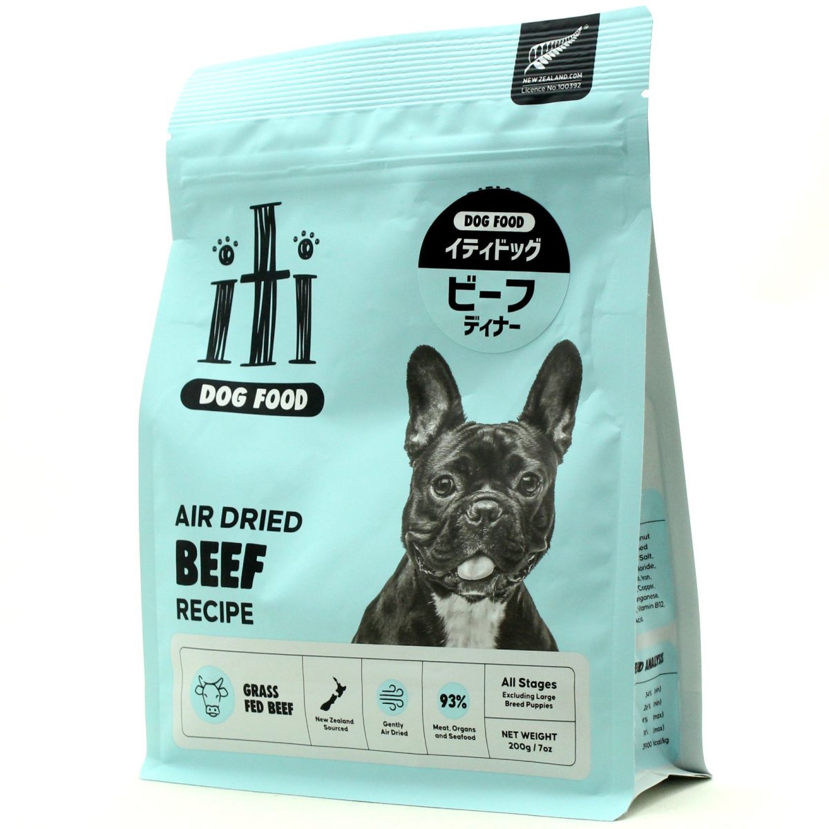 画像3: リニューアル品/最短賞味2026.12.5・iti イティ ドッグ ビーフ ディナー 200g 全年齢犬用ドッグフード正規品it47906 (3)