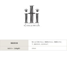 画像4: NEW 最短賞味2027.7・iti イティ キャット缶 シーフード 85g 全年齢猫用総合栄養食it52207 (4)