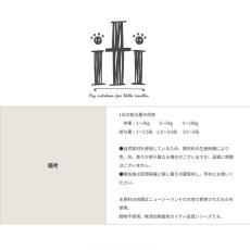 画像5: NEW 最短賞味2027.7・iti イティ キャット缶 シーフード 85g 全年齢猫用総合栄養食it52207 (5)