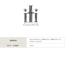 画像4: NEW 最短賞味2027.7・iti イティ ドッグ缶 シーフード 175g全年齢犬用総合栄養食 正規品it52221 (4)
