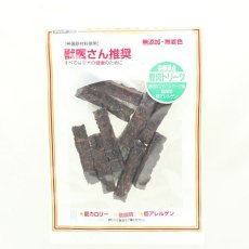 画像2: 最短賞味2026.3・獣医さん推奨 鹿肉トリーツ 30g 犬用おやつですが猫さんもOK無添加 国産 j80054 (2)