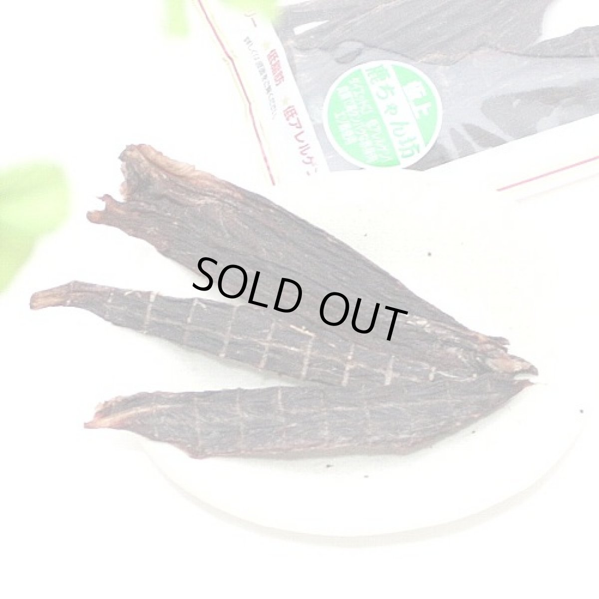 画像1: 最短賞味2026.11・獣医さん推奨 極上 鹿ちゃん坊（エゾ鹿肉赤身）40g犬用おやつ無添加国産j80900 (1)