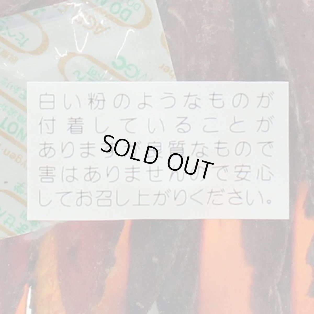 画像4: 最短賞味2027.3・獣医さん推奨 焼津 かつお三昧 40g犬用おやつ猫もOK/無添加国産j81082 (4)