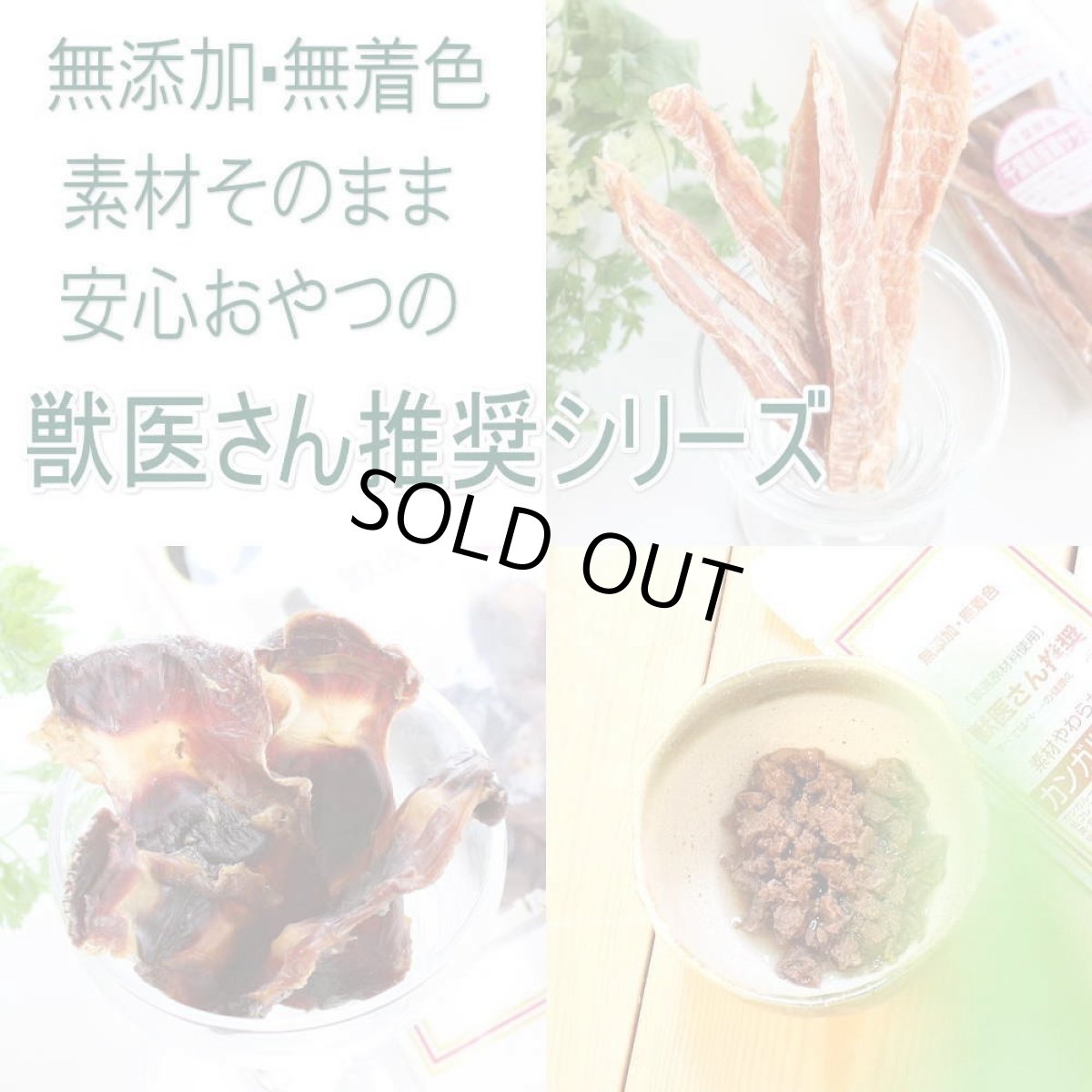 画像5: 最短賞味2027.3・獣医さん推奨 焼津 かつお三昧 40g犬用おやつ猫もOK/無添加国産j81082 (5)