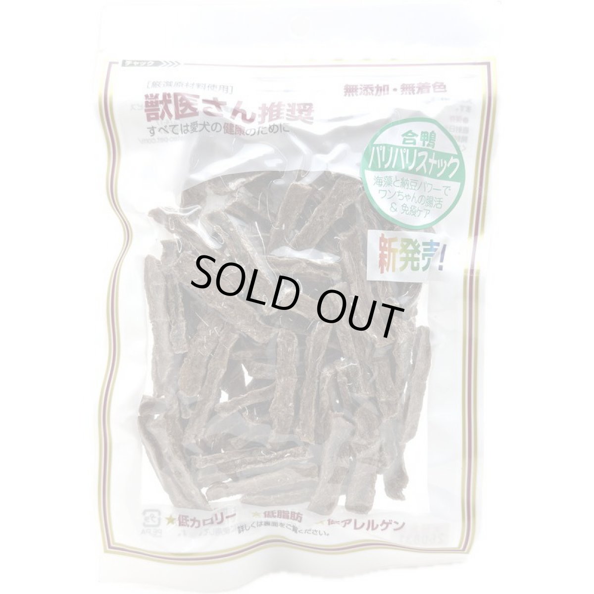 画像3: 最短賞味2027.7・獣医さん推奨 パリパリスナック合鴨 50g 犬用ヘルスおやつ 国産 j82720 (3)