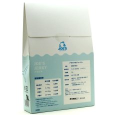 画像5: NEW 最短賞味2027.12・JOE’S 犬用│アオザメジャーキー30g/joe20011犬用おやつ ジョーズ (5)