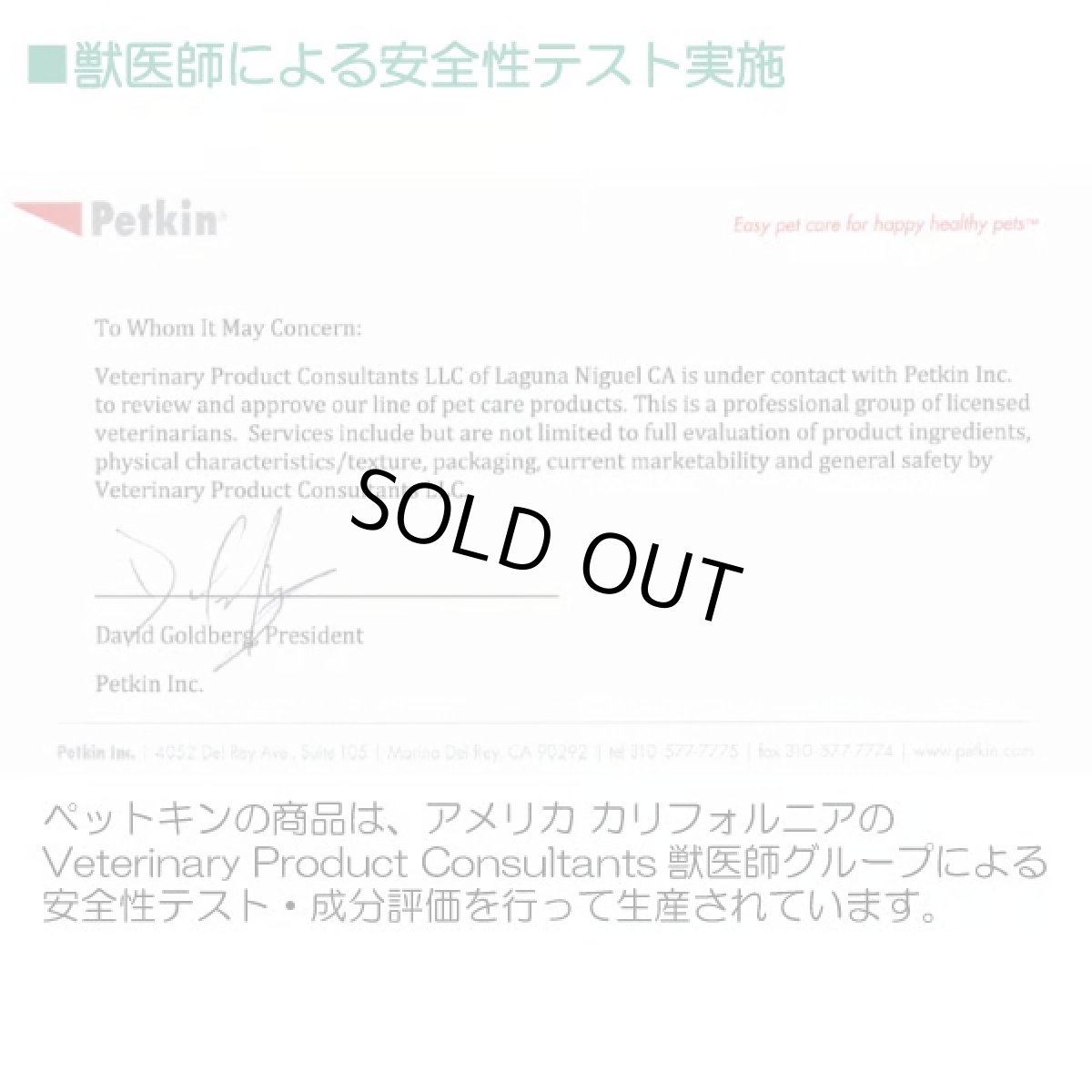 画像8: Petkin 歯&歯ぐきマイクロファイバーシート 40枚入り 全犬種・猫用 jp53173 (8)