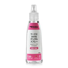 画像1: Petkin フードにかける デンタルスプレー 120ml 全犬種・猫用 jp53937 ラベル変更の場合あり (1)