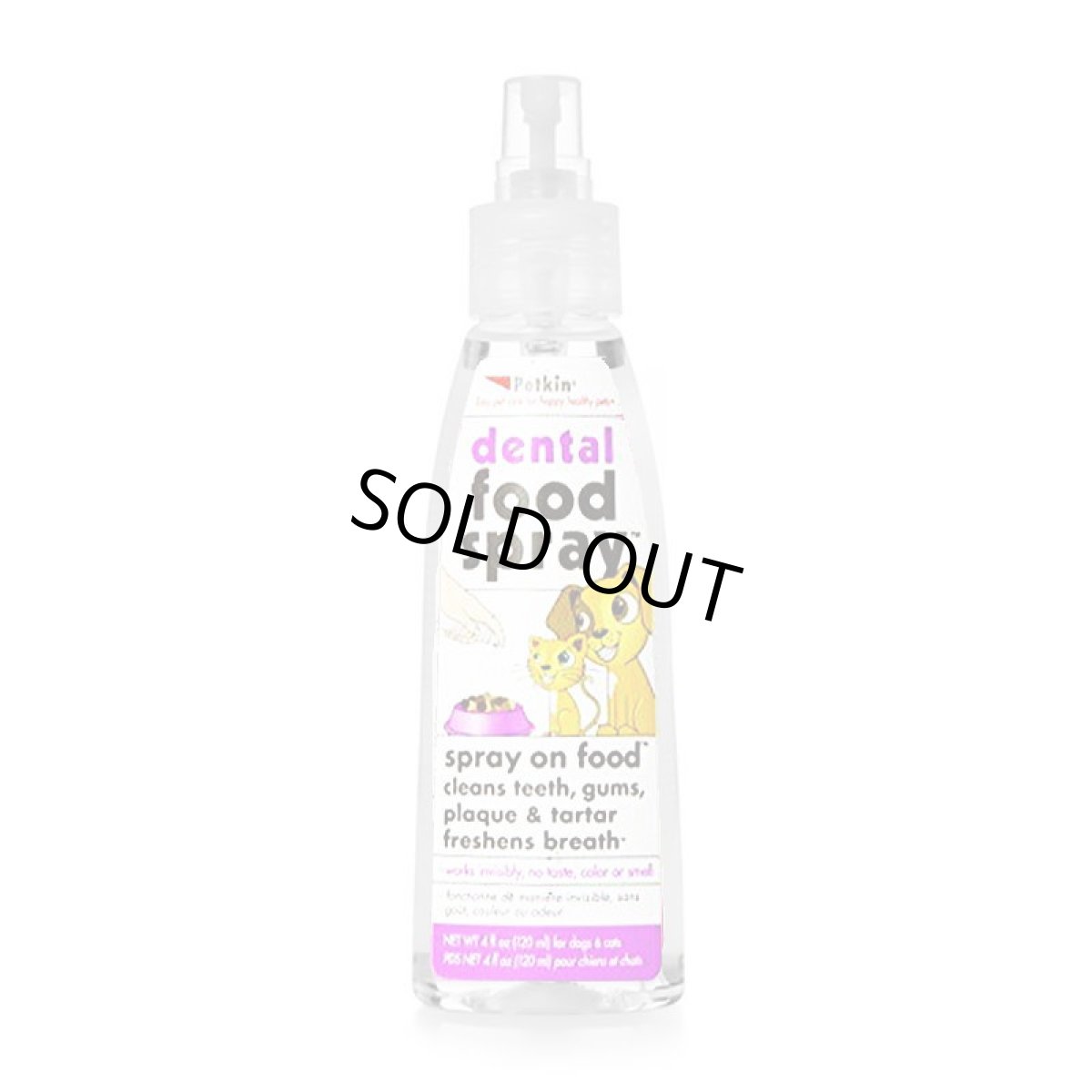 画像2: Petkin フードにかける デンタルスプレー 120ml 全犬種・猫用 jp53937 ラベル変更の場合あり (2)
