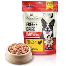 画像2: NEW 最短賞味2027.8・ケリーアンドコー 犬フリーズドライ おやつ チキンブレスト 40g犬用kec00015/Kelly＆Co’s正規品 (2)