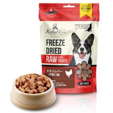 画像2: NEW 最短賞味2027.8・ケリーアンドコー 犬フリーズドライ おやつ チキンレバー 40g犬用kec00022/Kelly＆Co’s正規品 (2)