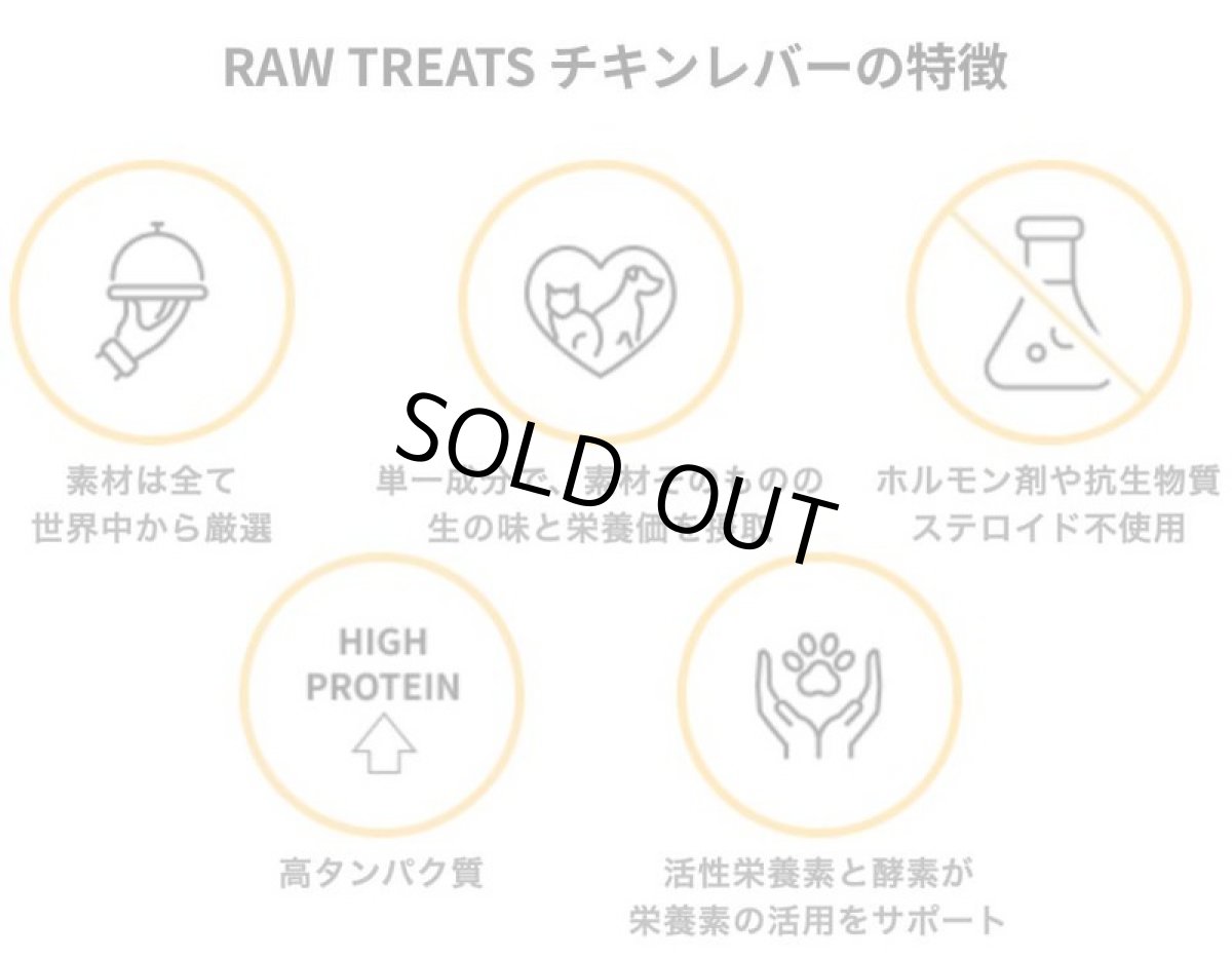 画像6: NEW 最短賞味2027.8・ケリーアンドコー 犬フリーズドライ おやつ チキンレバー 40g犬用kec00022/Kelly＆Co’s正規品 (6)