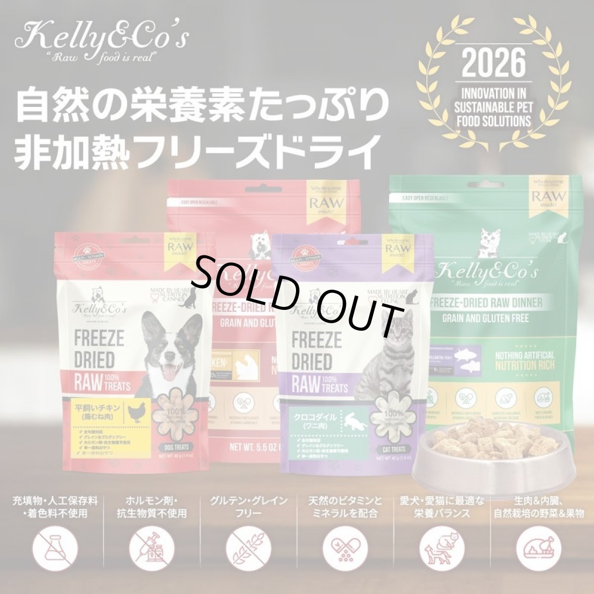 画像7: NEW 最短賞味2028.6・ケリーアンドコー 犬フリーズドライ おやつ サーモン 40g犬用kec00039/Kelly＆Co’s正規品 (7)